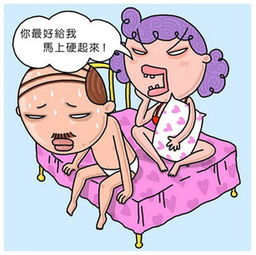 阴茎勃起硬度不够怎么办?